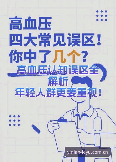 数据揭穿“年轻即优势”误区：米雷蒂去佛罗伦萨的“降压”实用指南