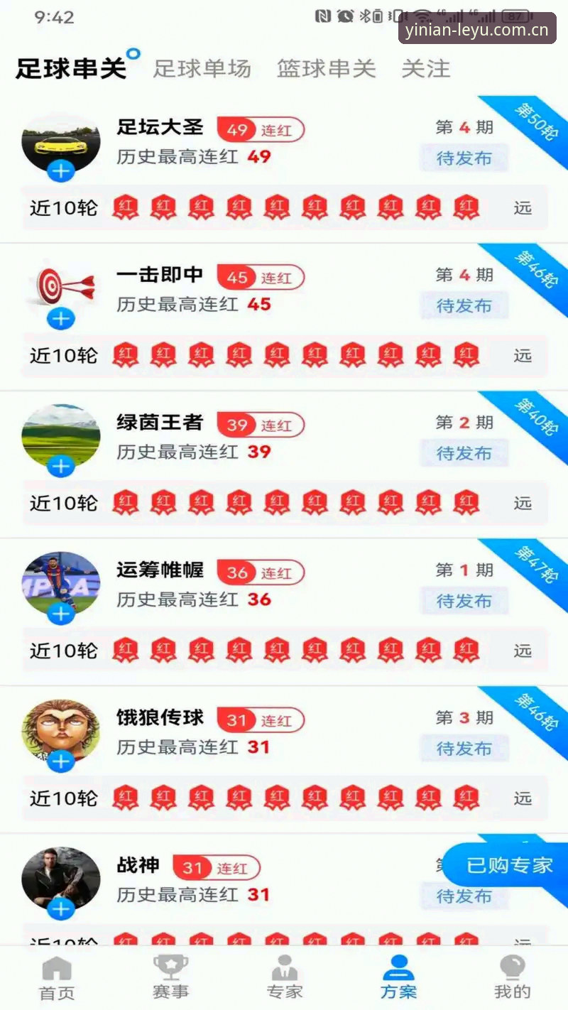 乐鱼体育平台用户追问：LEYU中国安卓版下载V3安全吗？入口变更背后的最新动态与实测反馈